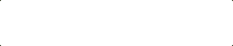 積極採用中