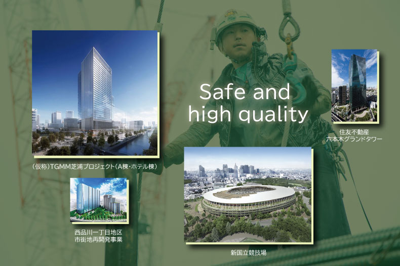 主な施工実績
