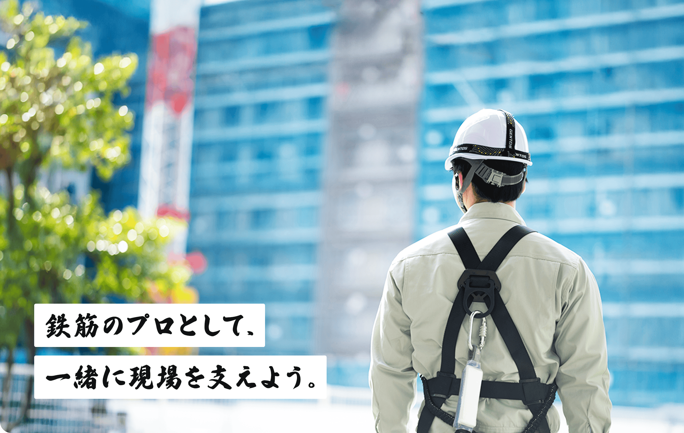 従業員のイメージ画像